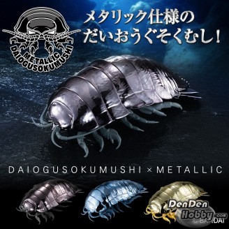 [PRE-ORDER] Metallic Daiogusokumushi 3pcs Set